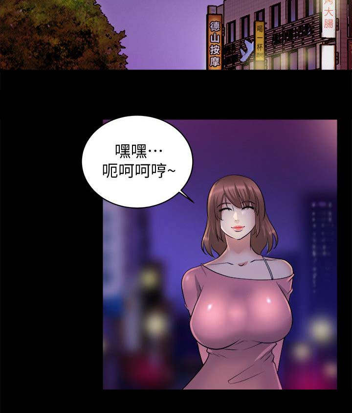 副车钥匙放时间长了会没电吗漫画,第41章：前男友4图
