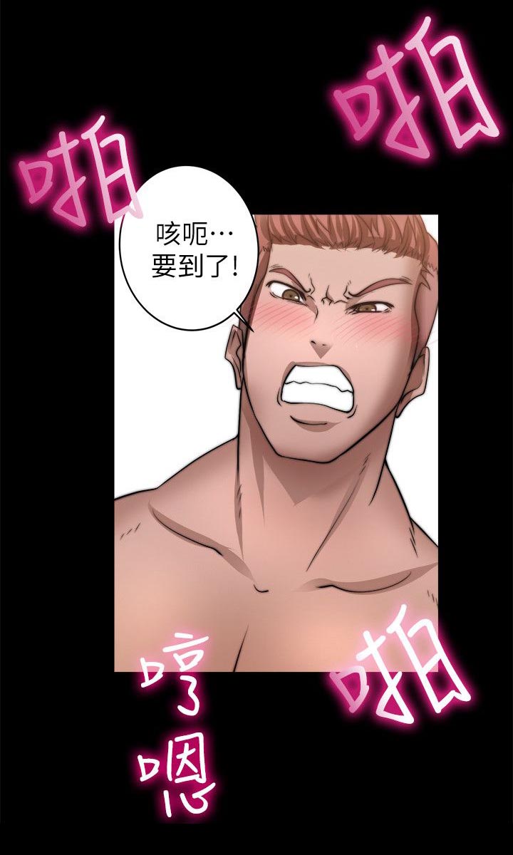 副车钥匙放时间长了会没电吗漫画,第19章：二打一4图