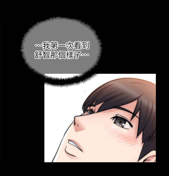 副车漫画,第39章：谈谈1图