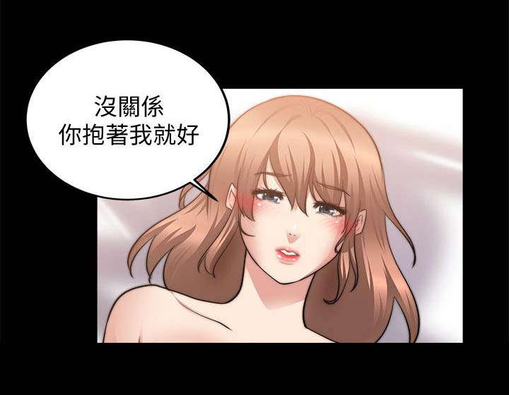 副车钥匙放时间长了会没电吗漫画,第47章：没有人可以填补3图