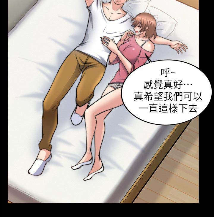 副车漫画,第36章：第一个4图