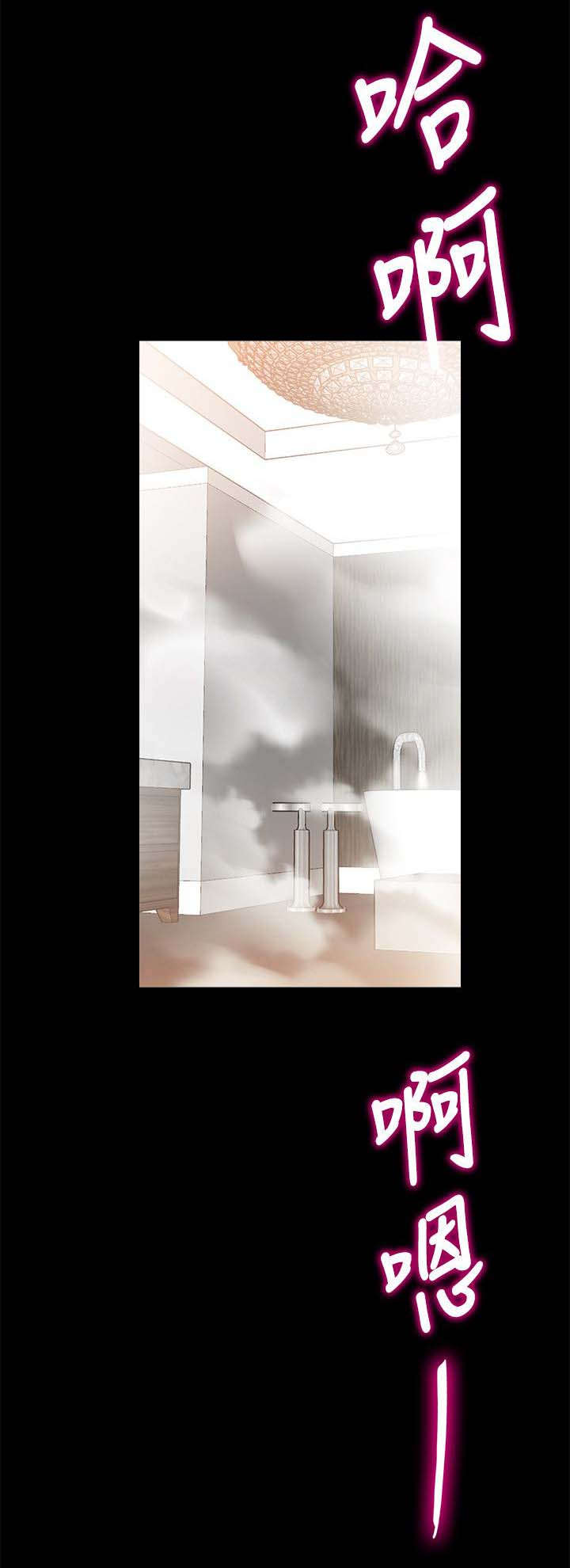 副车架有几个漫画,第35章：参观房间4图