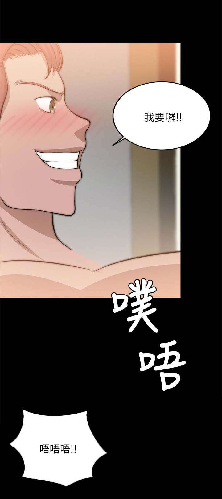 副车漫画,第50章：再次锻炼5图