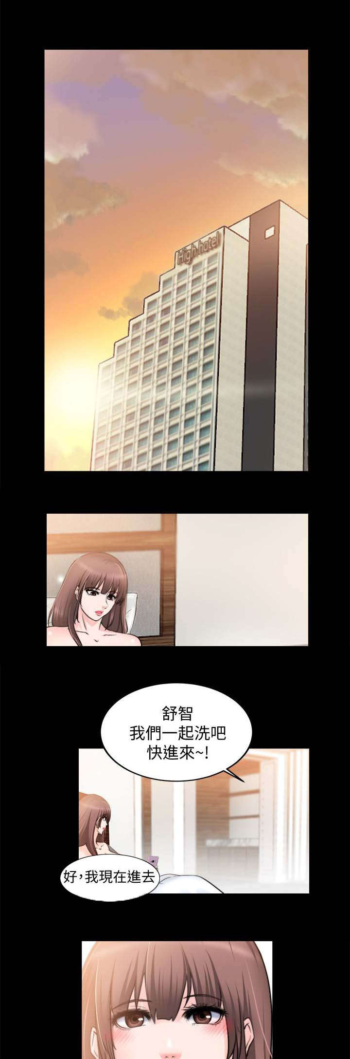 副车钥匙放时间长了会没电吗漫画,第35章：参观房间1图