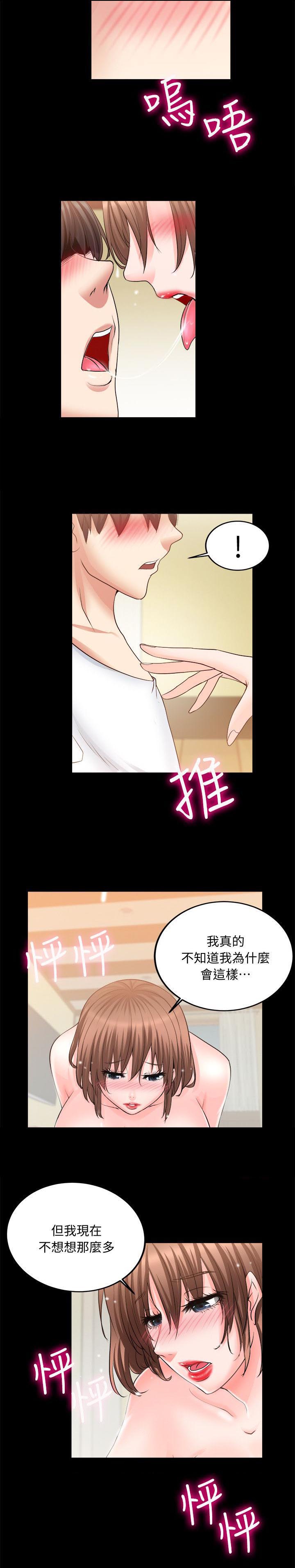 副车漫画,第23章：我想做1图