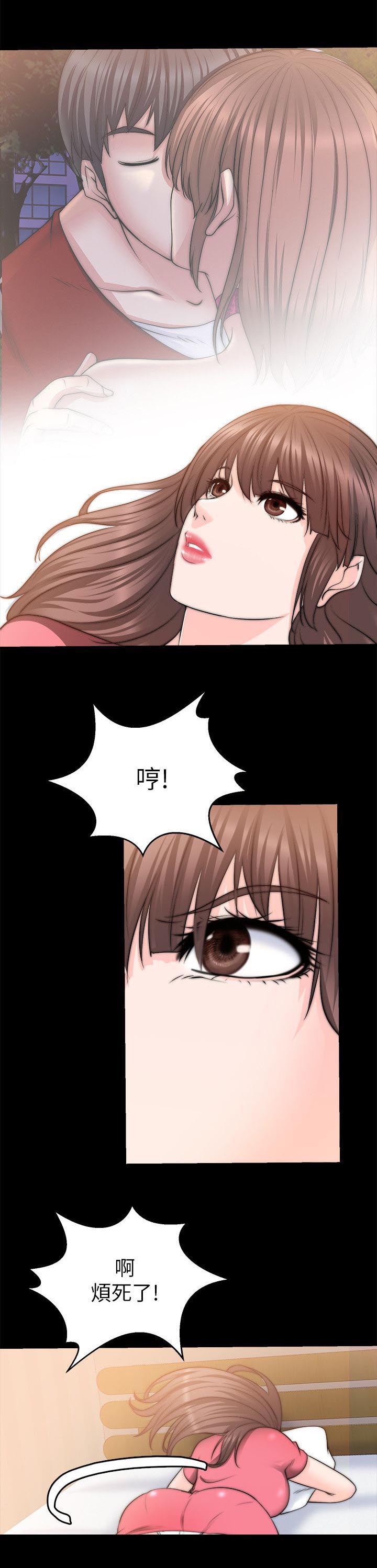 副车架总成装配图漫画,第30章：明知故问5图