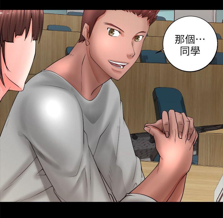 副车架总成装配图漫画,第10章：借笔3图