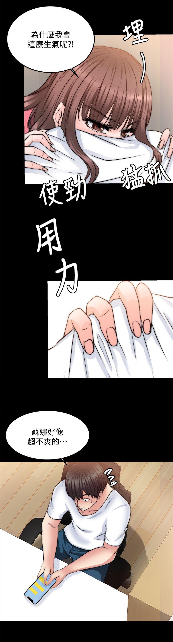 副车架总成装配图漫画,第30章：明知故问1图