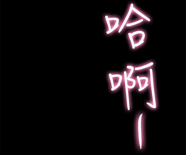 副车漫画,第18章：捉奸4图