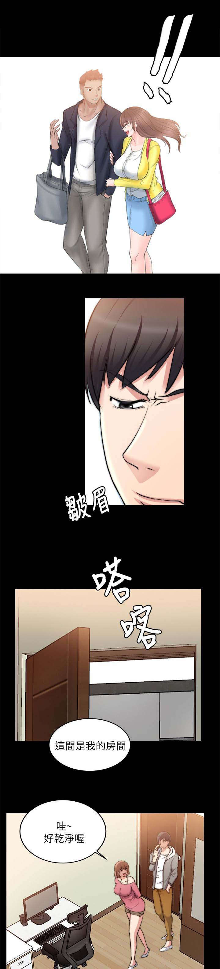 副车钥匙放时间长了会没电吗漫画,第36章：第一个4图