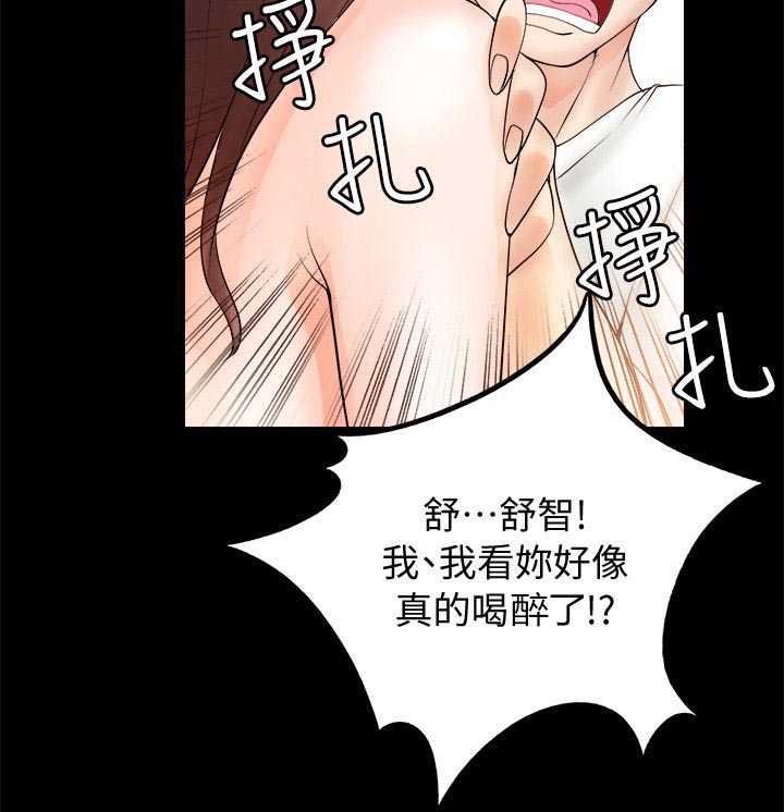 副车钥匙放时间长了会没电吗漫画,第13章：梦2图