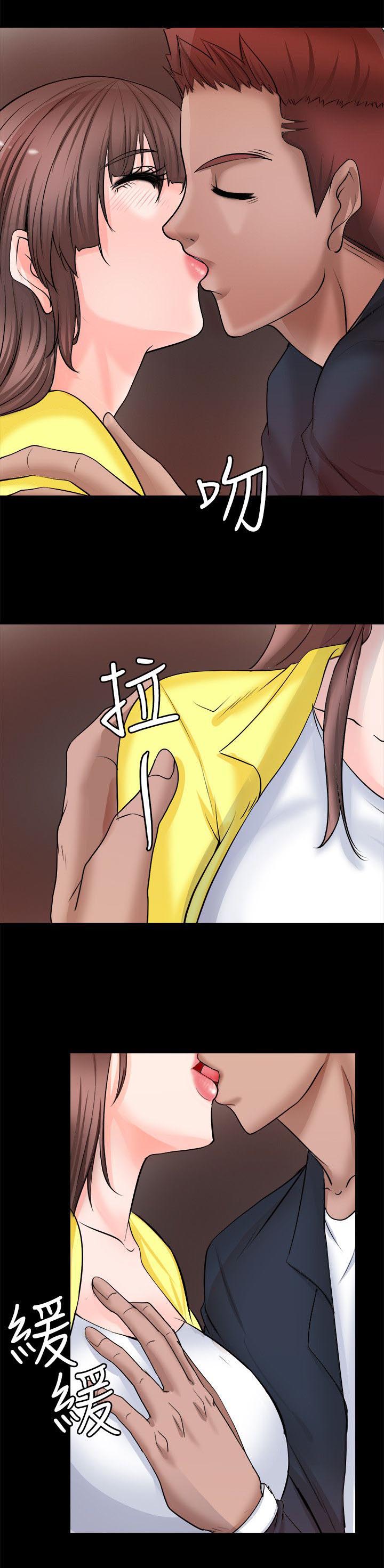 副车架总成装配图漫画,第17章：没那么好搞定4图