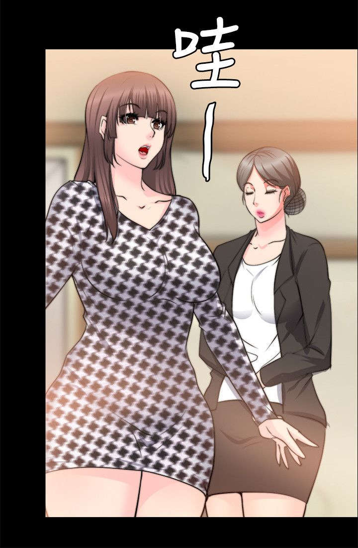 副车架是元宝梁吗漫画,第49章：购物5图