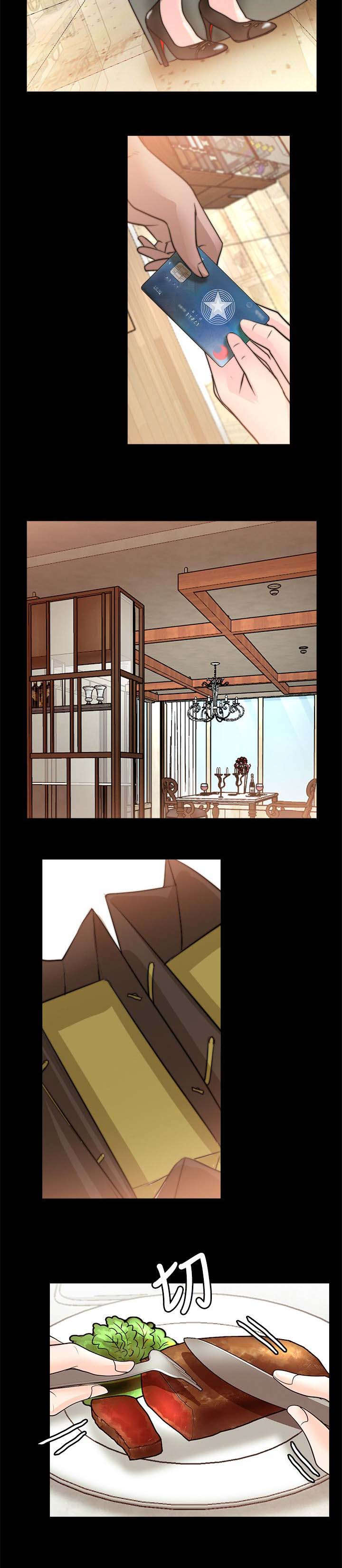 副车装饰漫画,第49章：购物2图