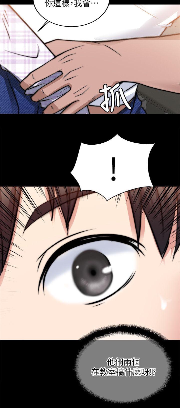 副车架砂芯抓取标准规范漫画,第32章：兴致来了2图