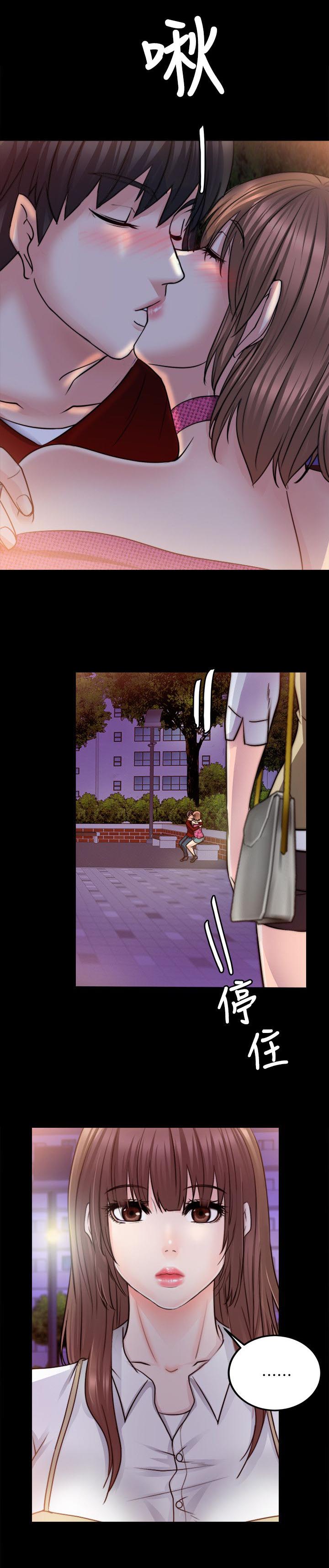 副车钥匙放时间长了会没电吗漫画,第30章：明知故问2图