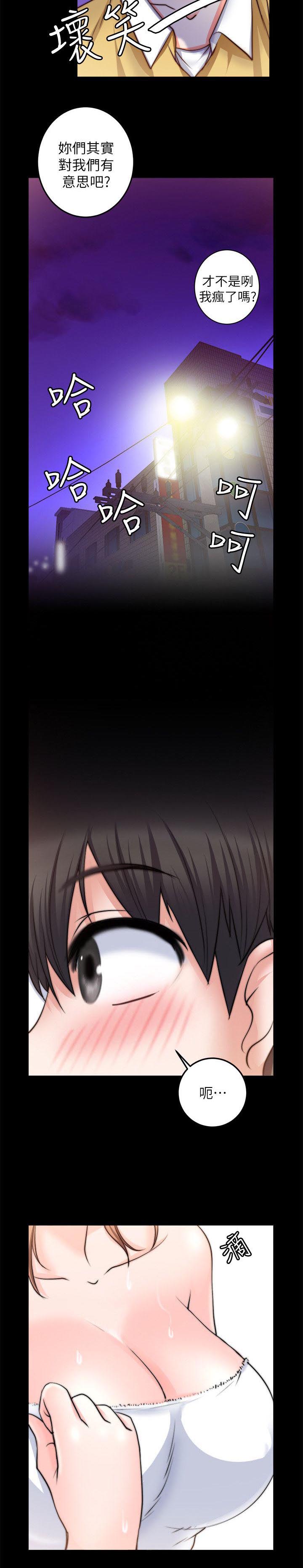 副车钥匙放时间长了会没电吗漫画,第22章：我家在那2图