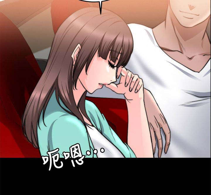 副车钥匙放时间长了会没电吗漫画,第48章：想起一个人2图