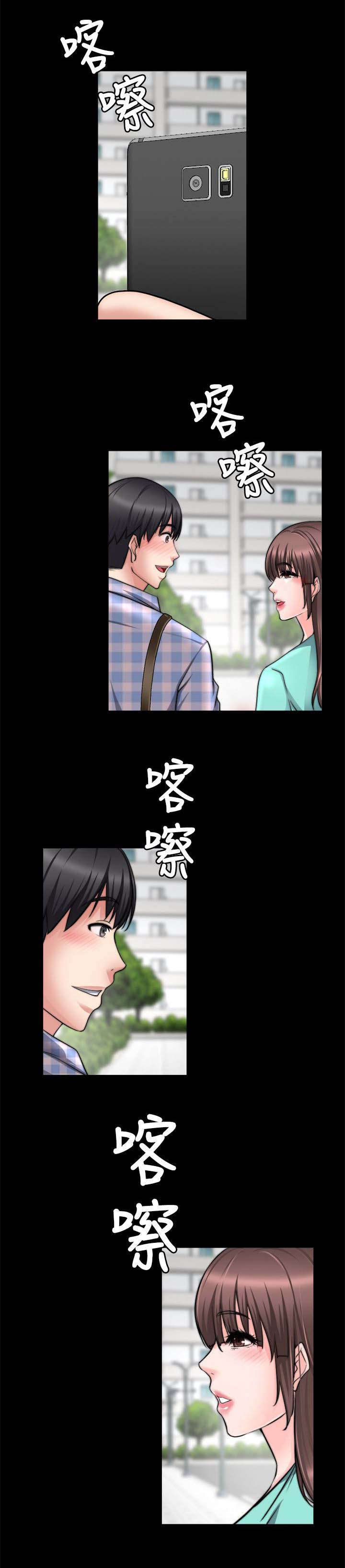 副车架开发流程漫画,第45章：回到从前4图