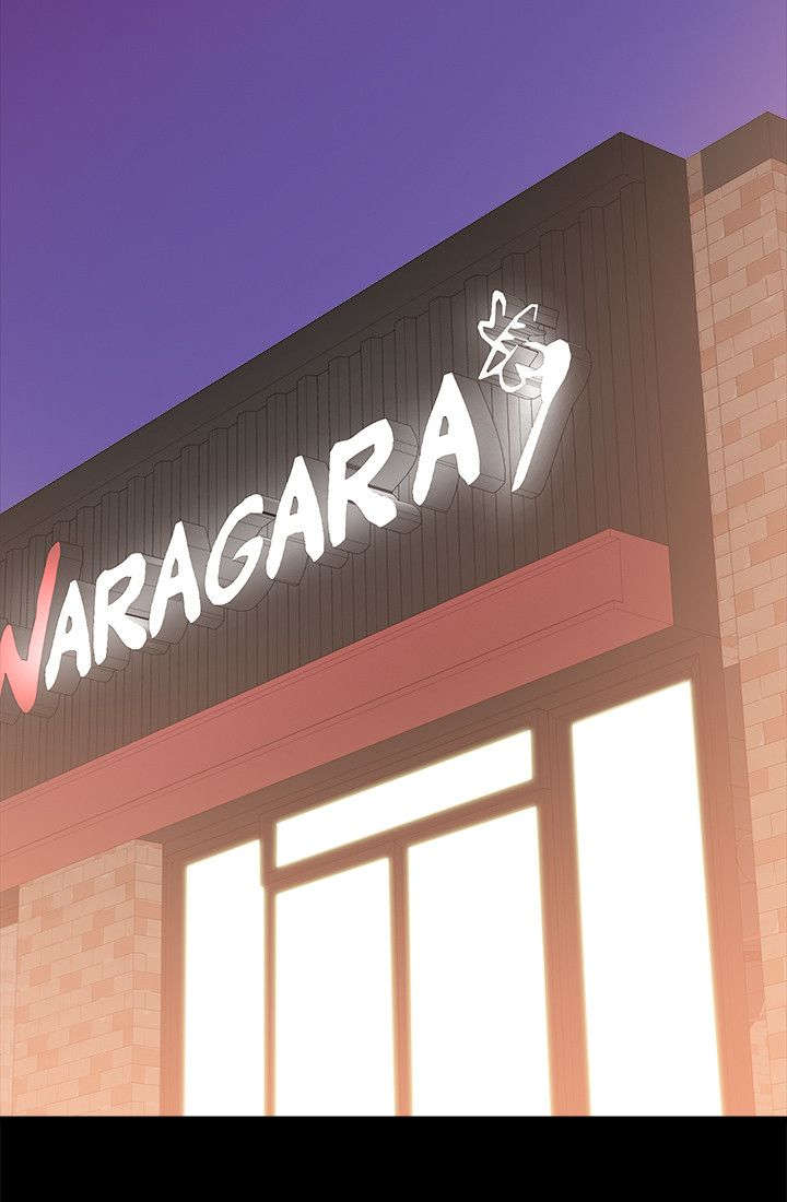 副车漫画,第56章：陪我喝一杯5图