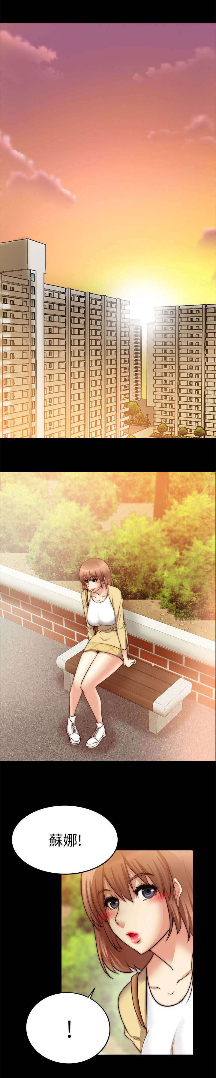 副车长回来前收拾好房间漫画,第52章：搞砸了5图