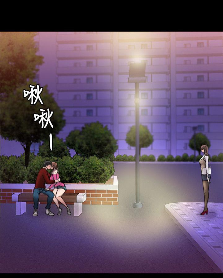 副车钥匙放时间长了会没电吗漫画,第30章：明知故问3图