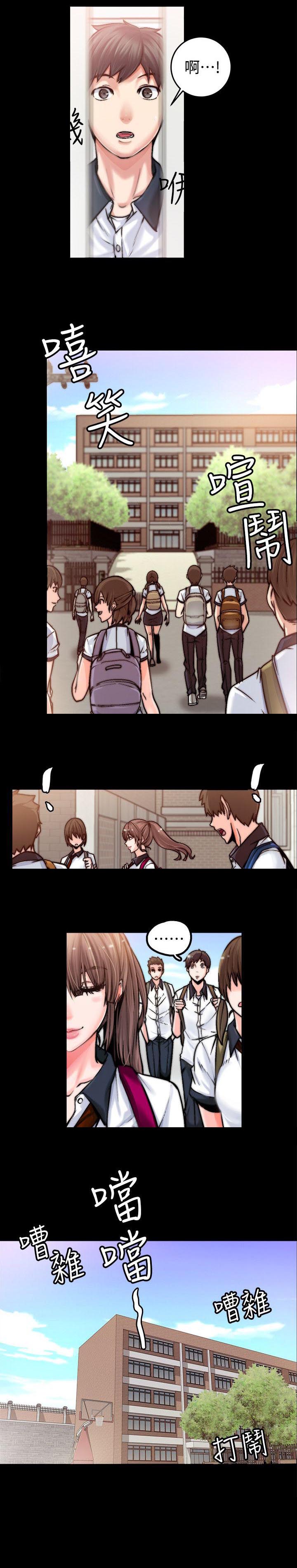 副车漫画,第2章：新同学2图