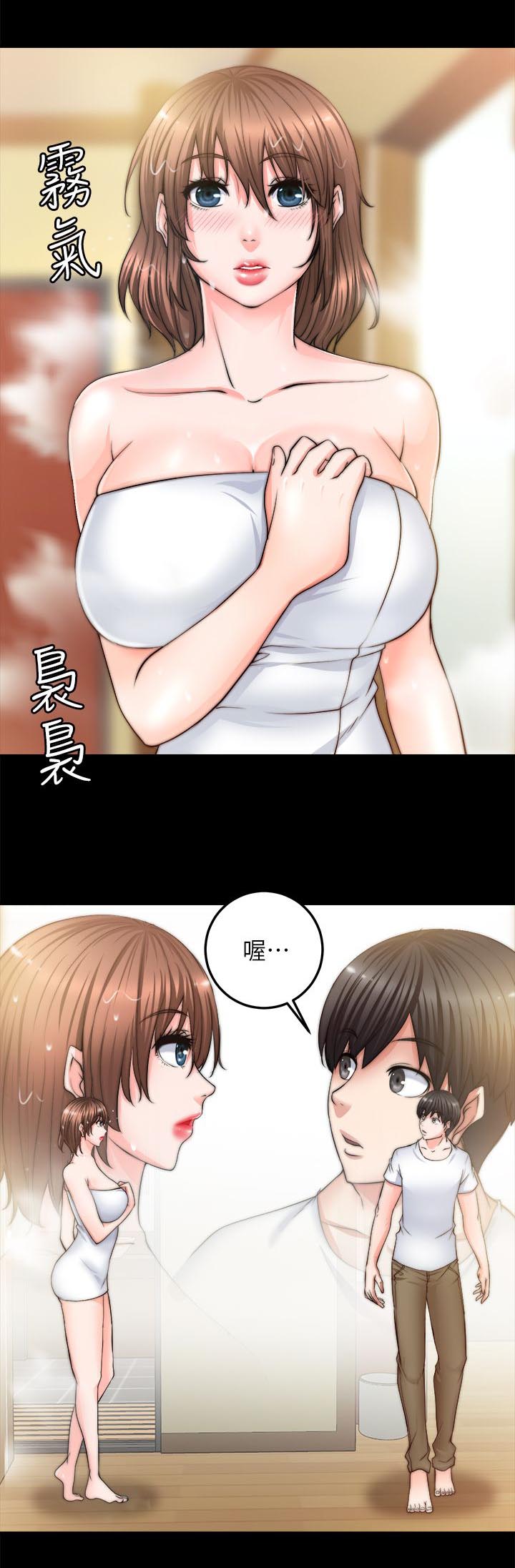 副车漫画,第20章：她不是我女朋友3图