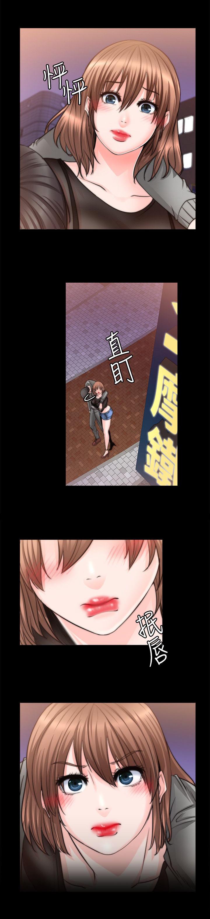 副车漫画,第23章：我想做3图