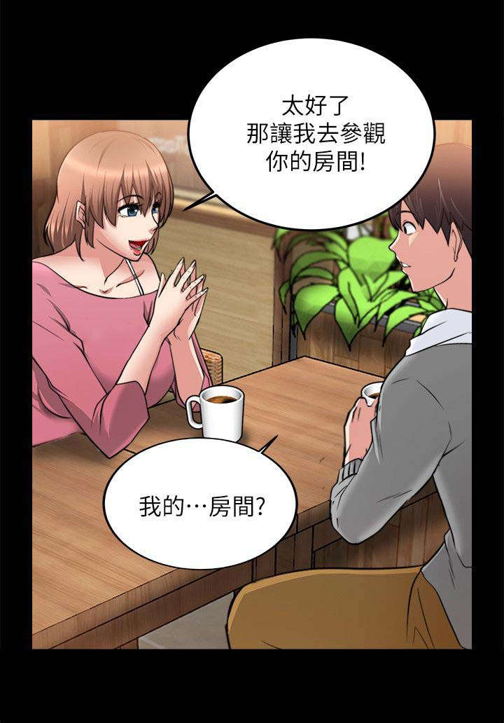 副车架有几个漫画,第35章：参观房间1图