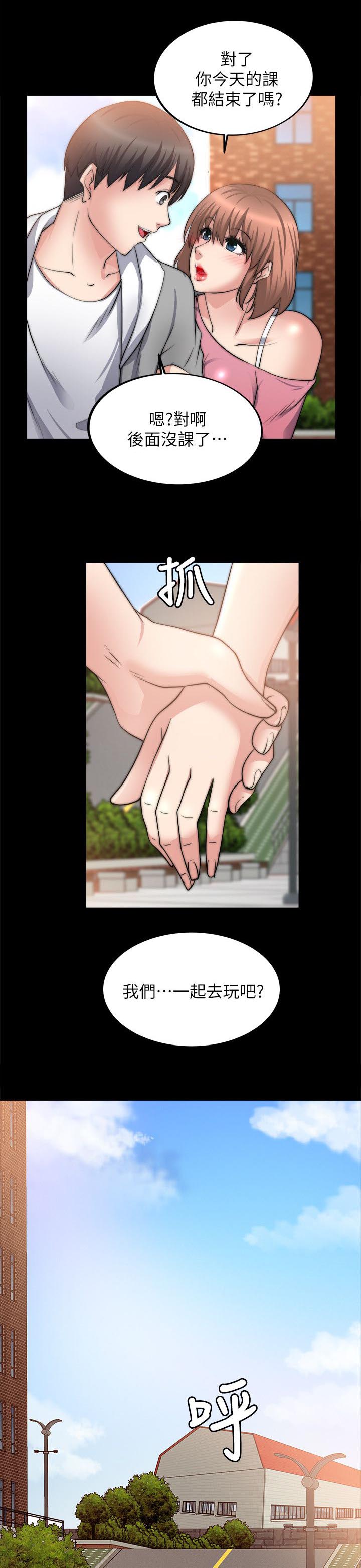 副车漫画,第34章：已经发现了1图