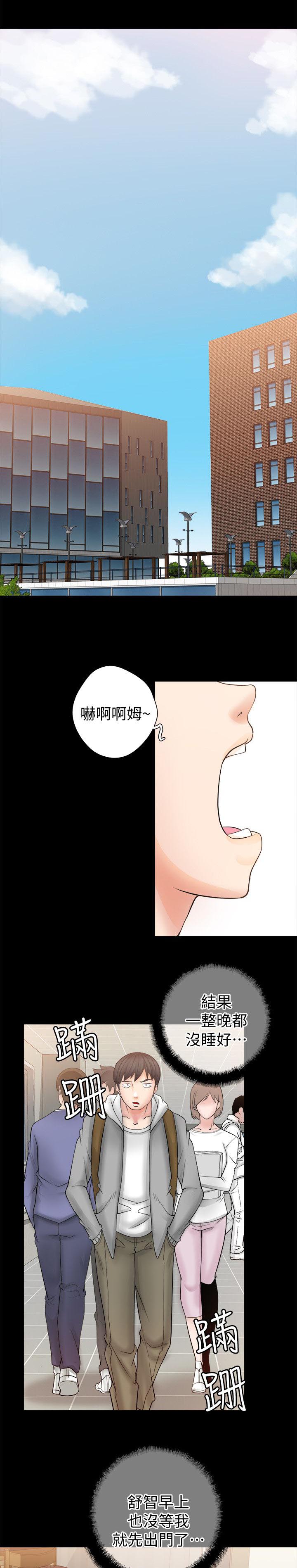 副车架总成装配图漫画,第13章：梦5图