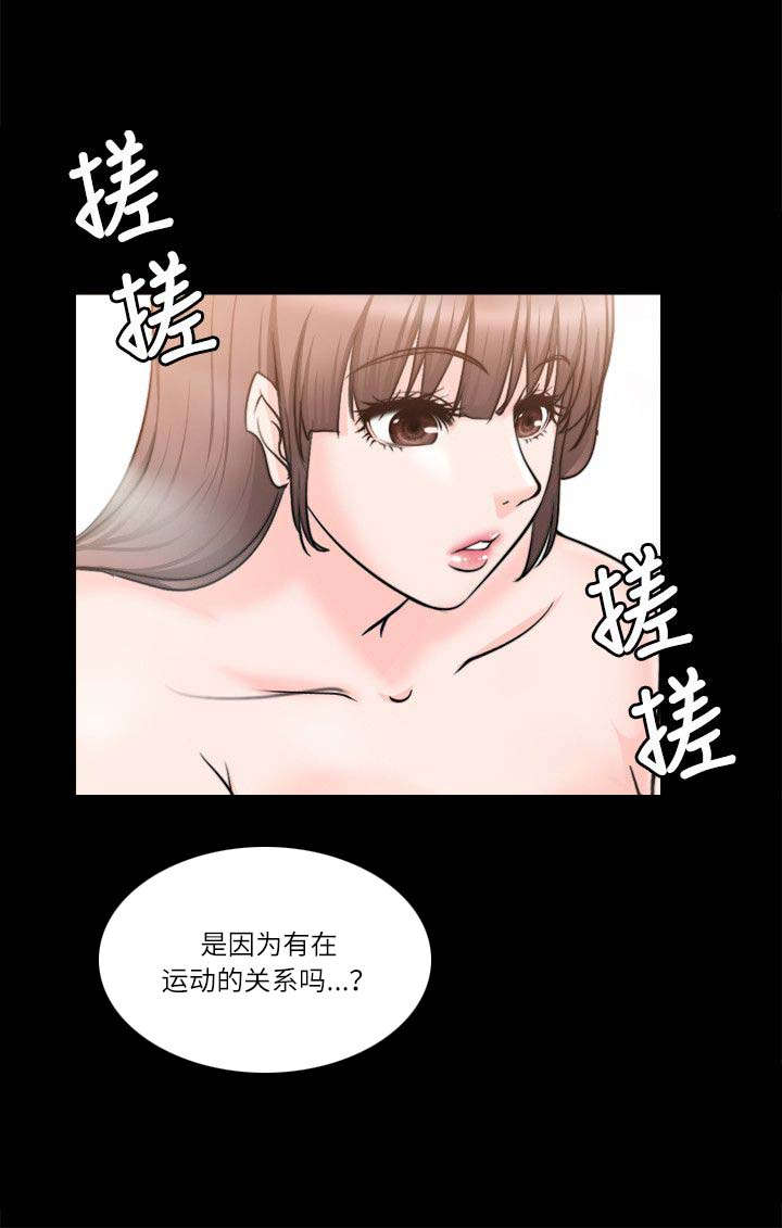 副车钥匙放时间长了会没电吗漫画,第35章：参观房间5图