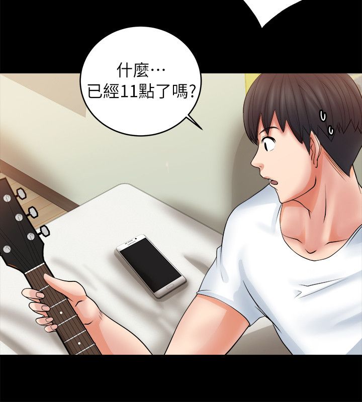 副车架有几个漫画,第11章：深夜2图