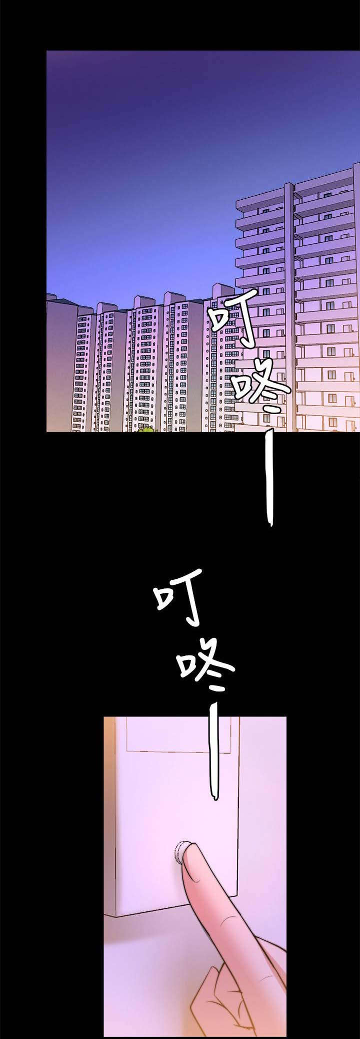 副车长回来前收拾好房间漫画,第53章：暗示3图