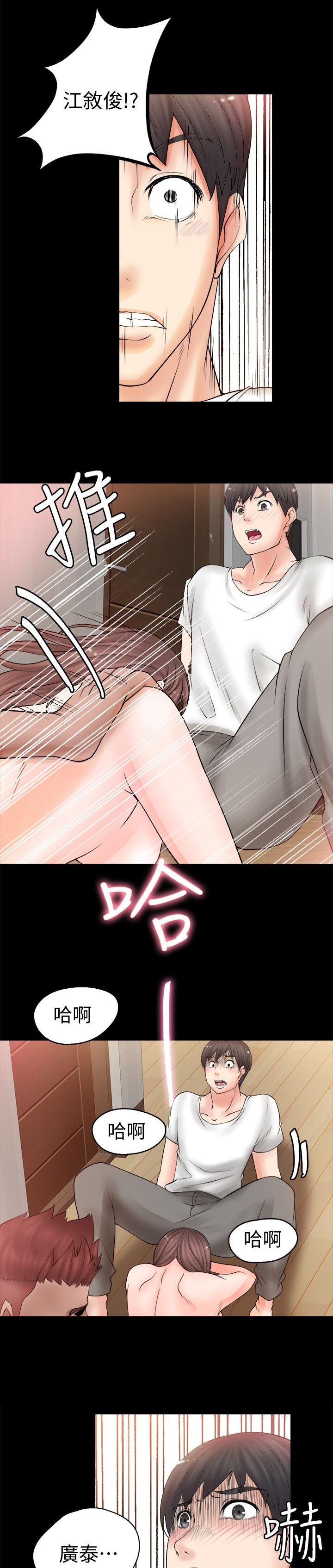 副车架总成装配图漫画,第13章：梦1图