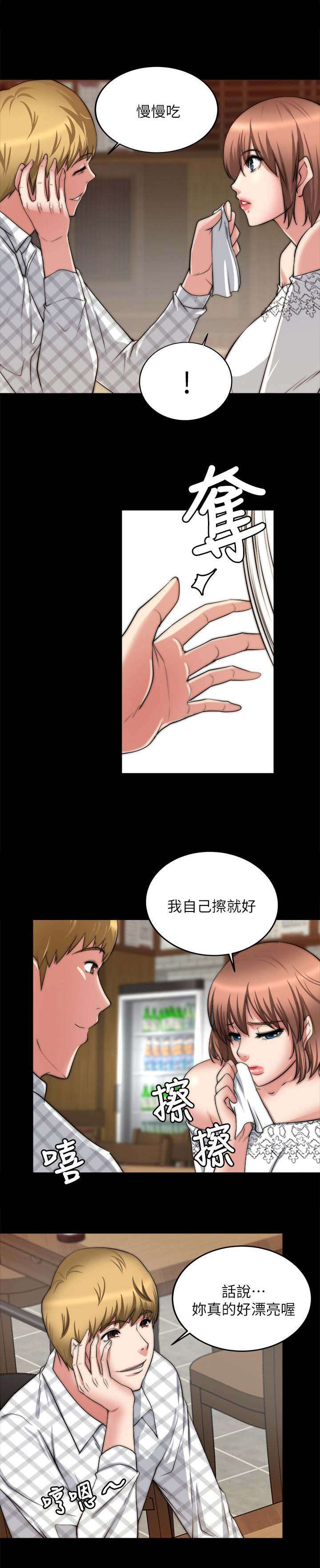 副车钥匙放时间长了会没电吗漫画,第42章：抓奸2图