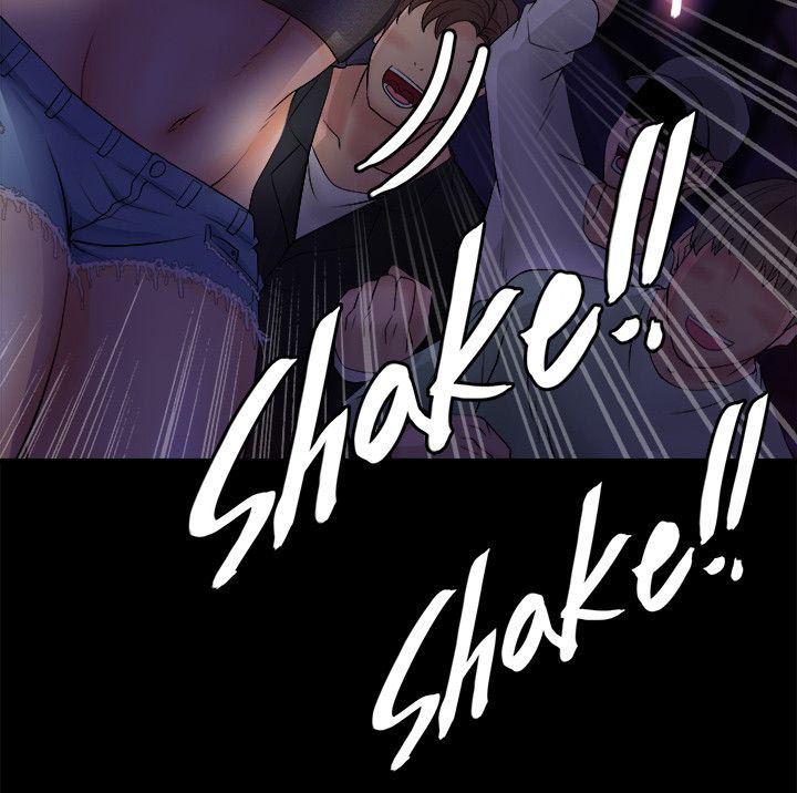 副车架有几个漫画,第15章：夜店2图