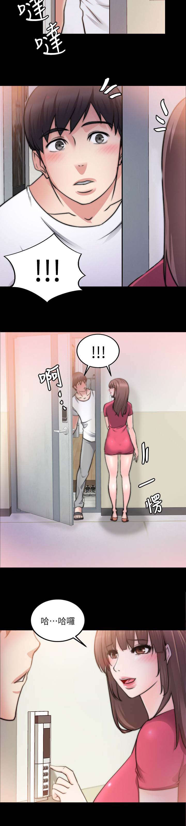 副车漫画,第39章：谈谈3图