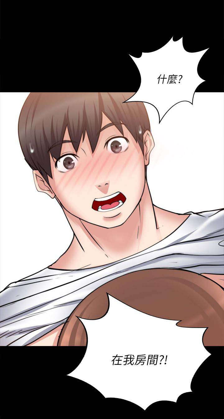 副车漫画,第36章：第一个5图