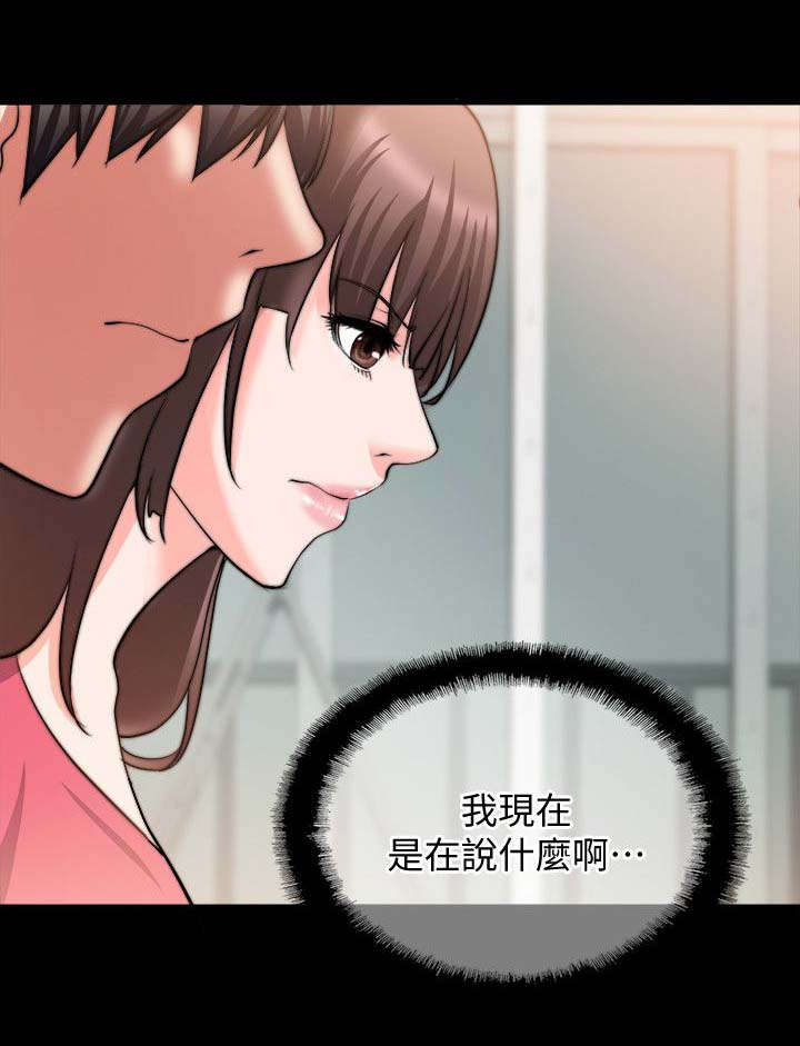 副车架砂芯抓取标准规范漫画,第40章：对你的感情1图