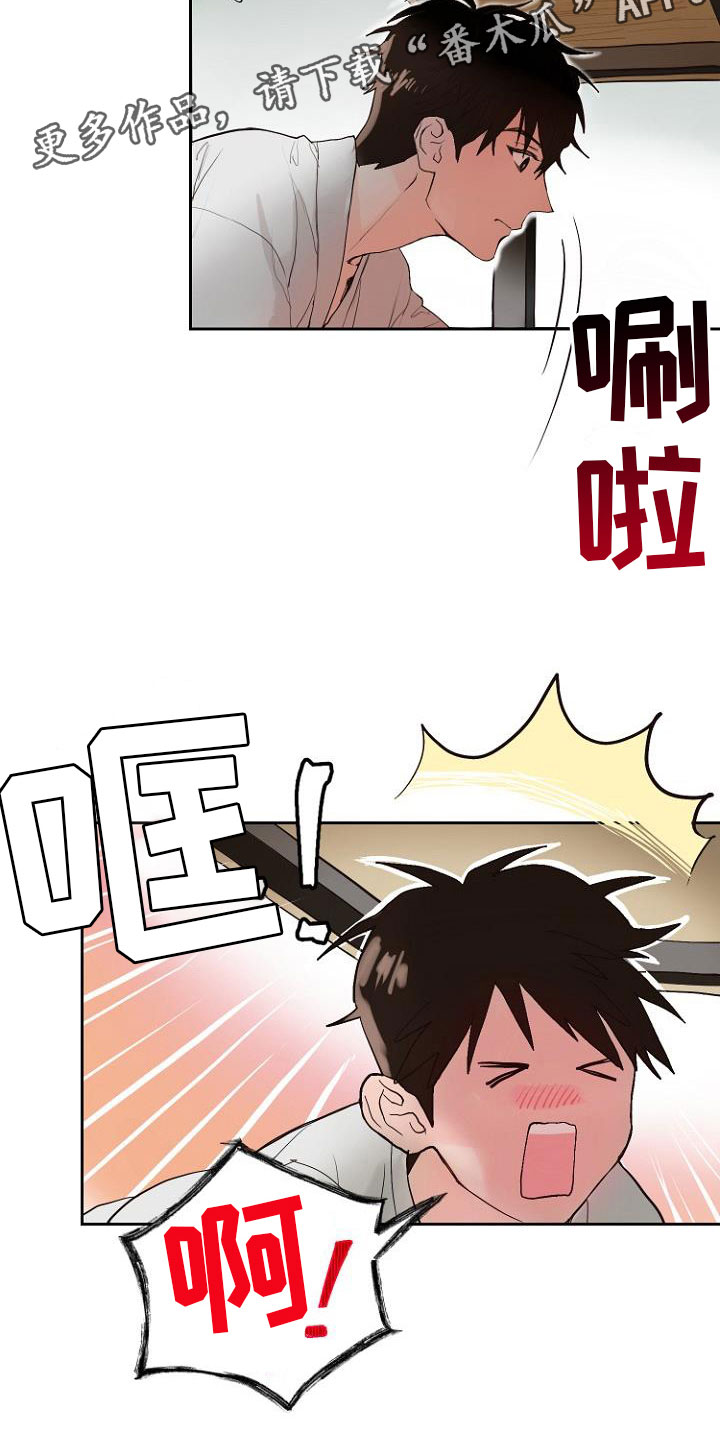 恶魔的独宠甜妻动漫漫画,第10章：死亡留言3图