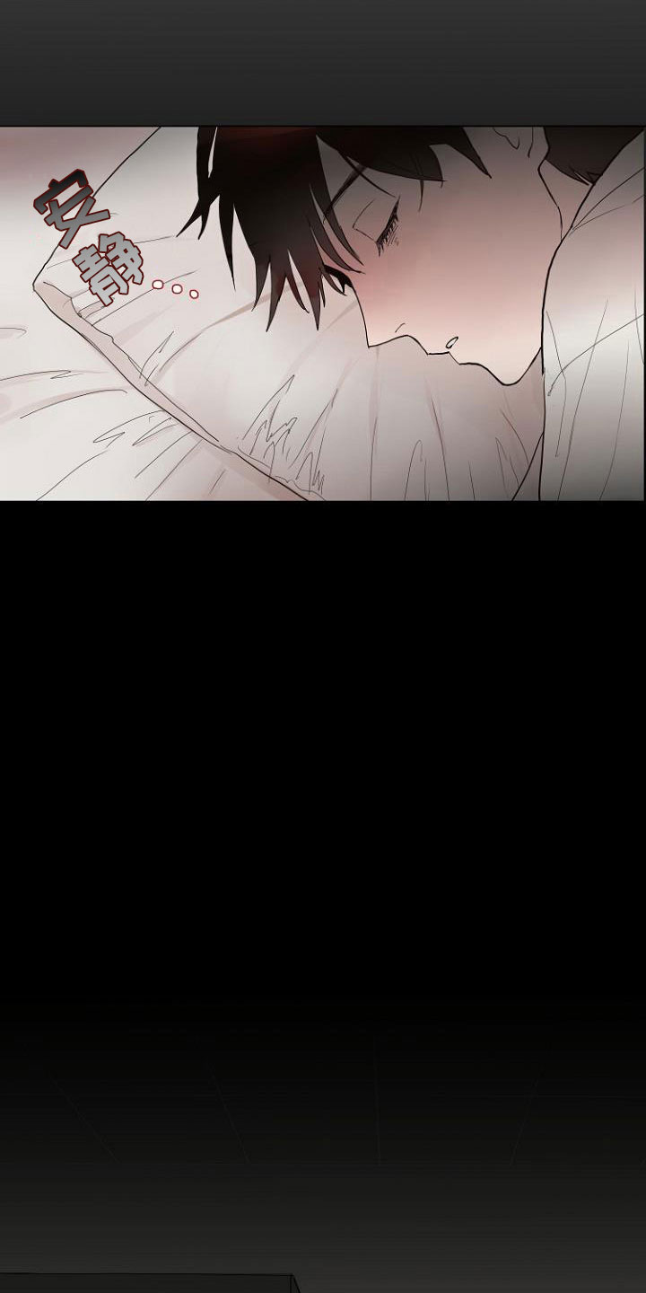 恶魔赌局隐藏结局漫画,第5章：让你回家1图