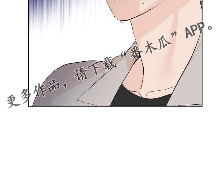 恶魔赌命漫画,第33章：证明4图
