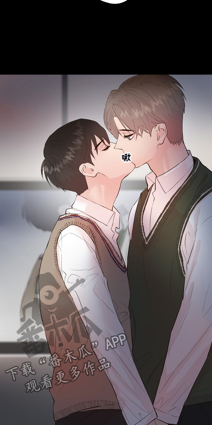 恶魔赌局漫画,第26章：拿回日记1图