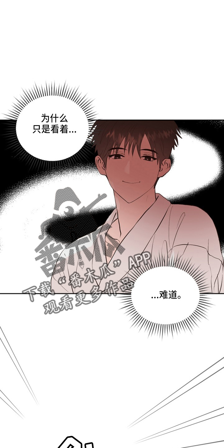 恶魔的独宠甜妻动漫漫画,第33章：证明1图