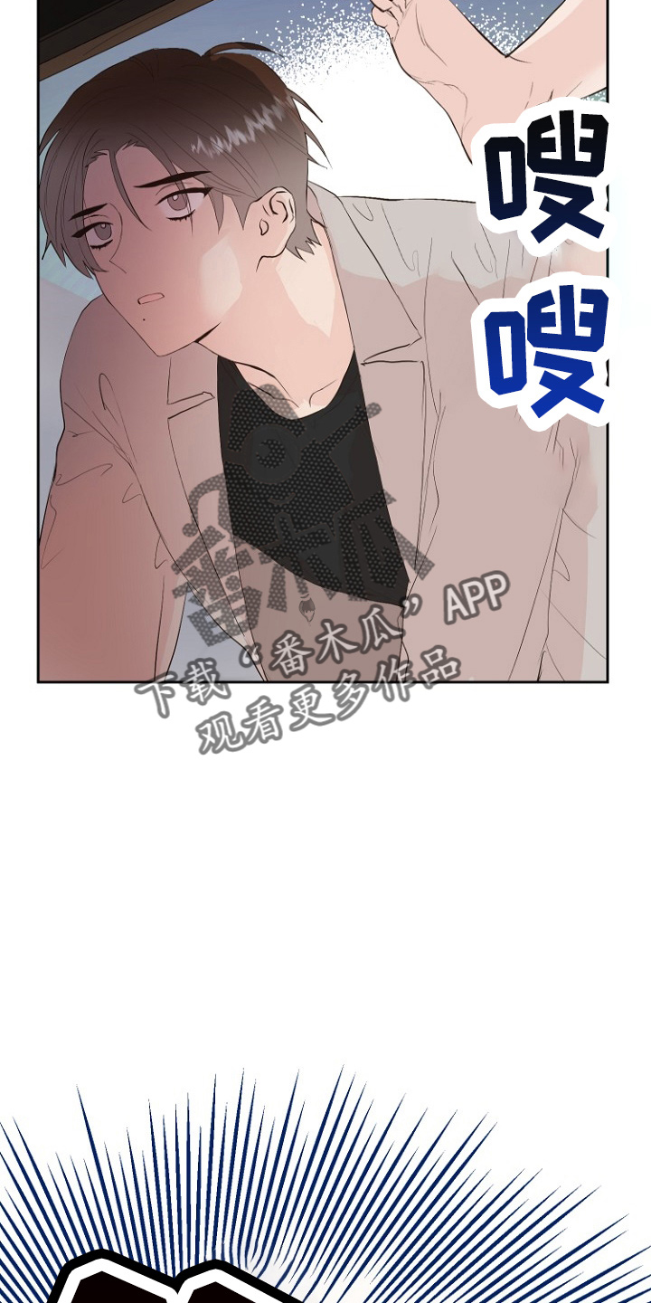 恶魔的独宠甜妻动漫漫画,第33章：证明5图