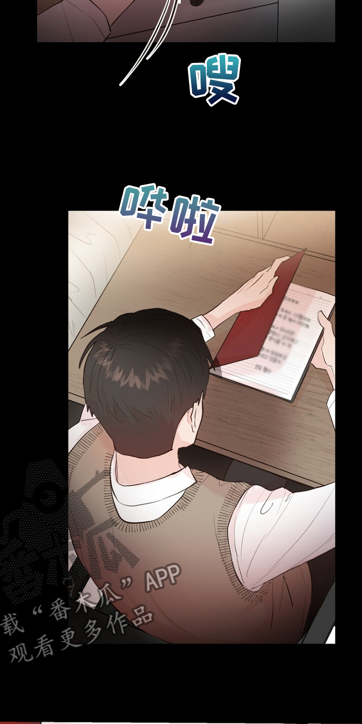 恶魔游戏漫画,第25章：怎样回应3图