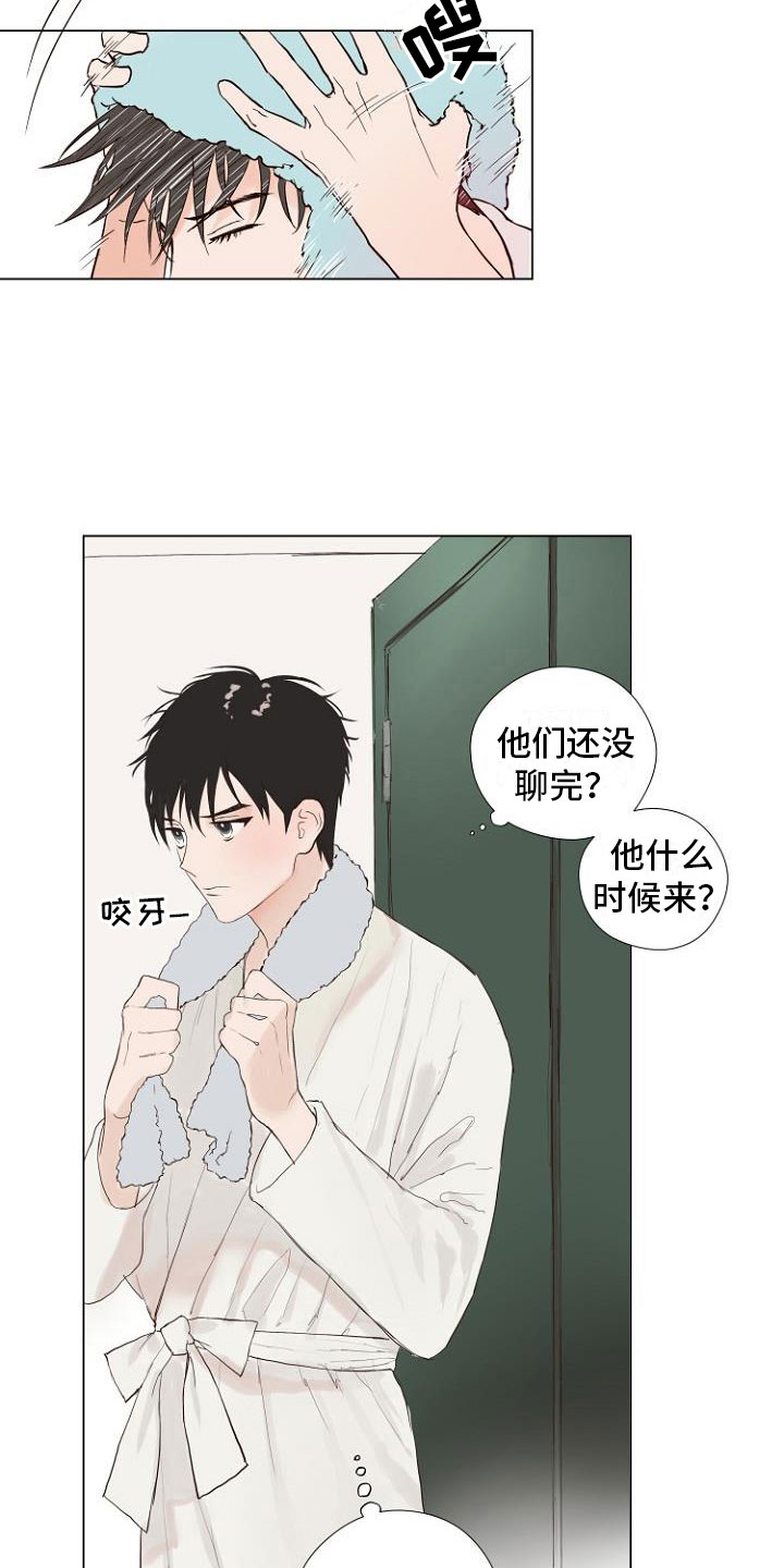 恶魔赌局漫画,第4章：主动负责1图