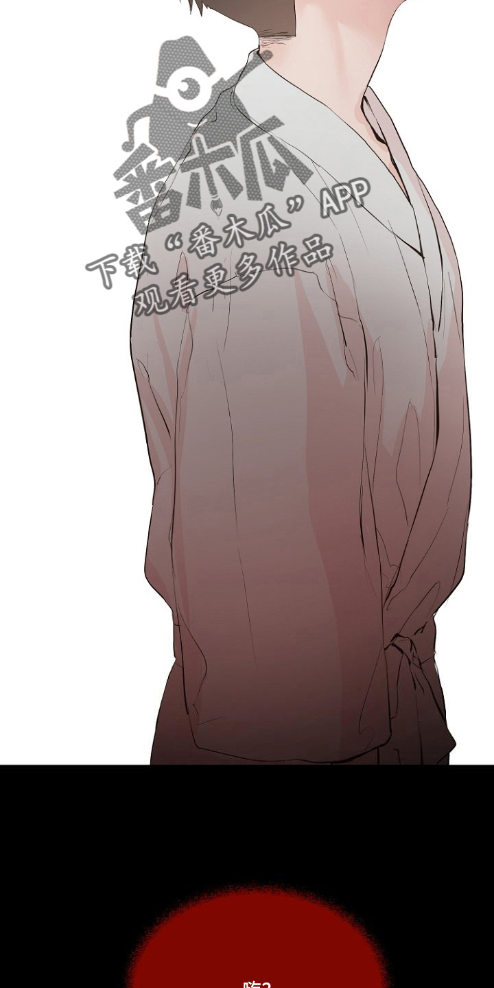 恶魔的独宠甜妻动漫漫画,第31章：恶心5图